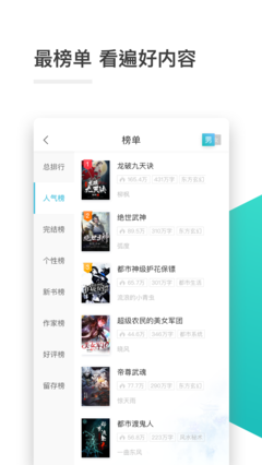 1分赛车app